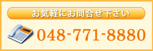 桶川 ようだ眼科
