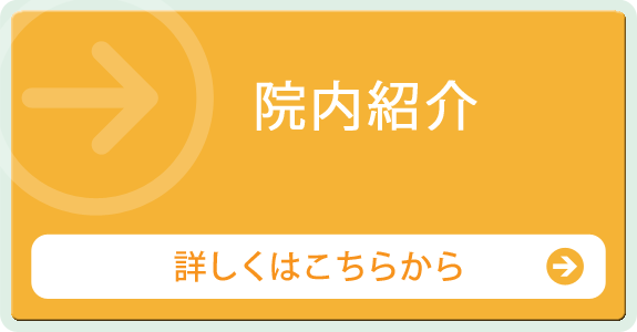 桶川市ようだ眼科