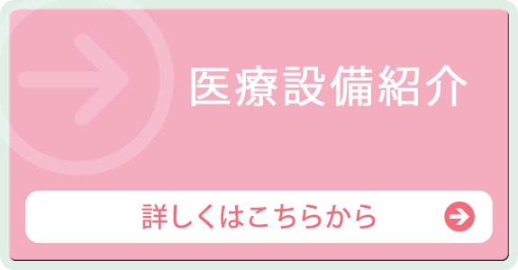 桶川市ようだ眼科